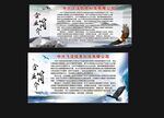 企业简介