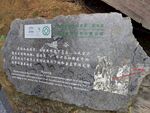 隘谷