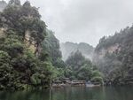 屏山大峡谷