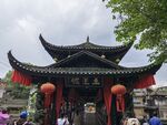 芙蓉镇土王桥