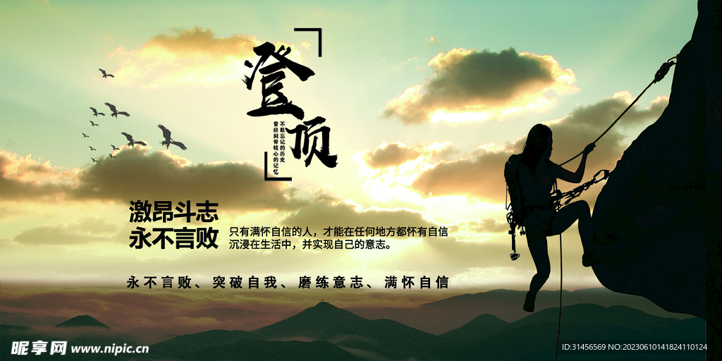企业文化