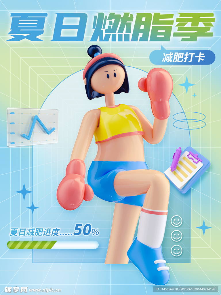 拳击