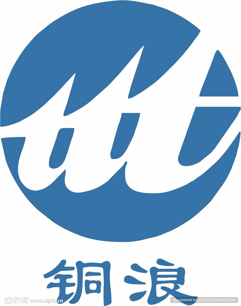 铜浪公司logo