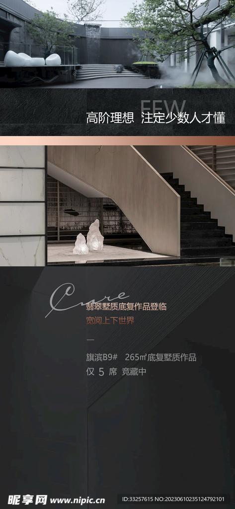 价值点