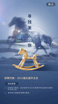 招聘毕业生