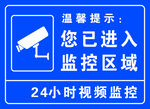 您已进入监控区域