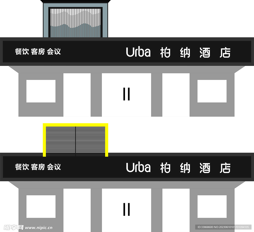 柏纳酒店