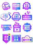 电商标签