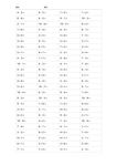 10以内的加减法100道题