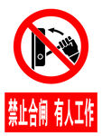 标识牌
