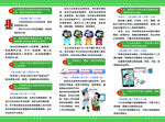 民法典  进学校  