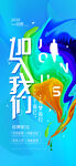 加入我们