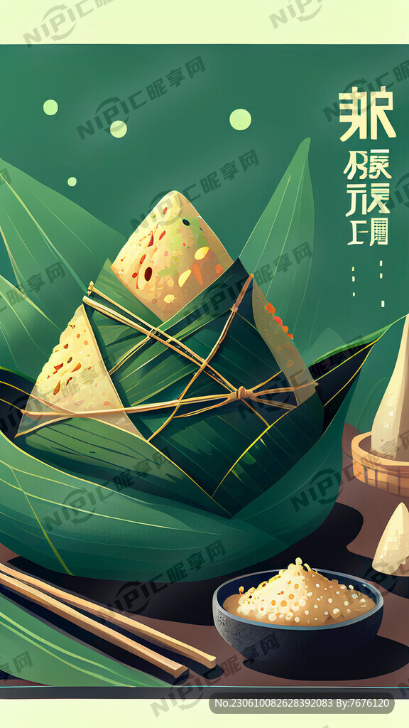 端午海报 绿色 赛博朋克 粽子
