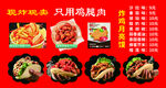 炸鸡块