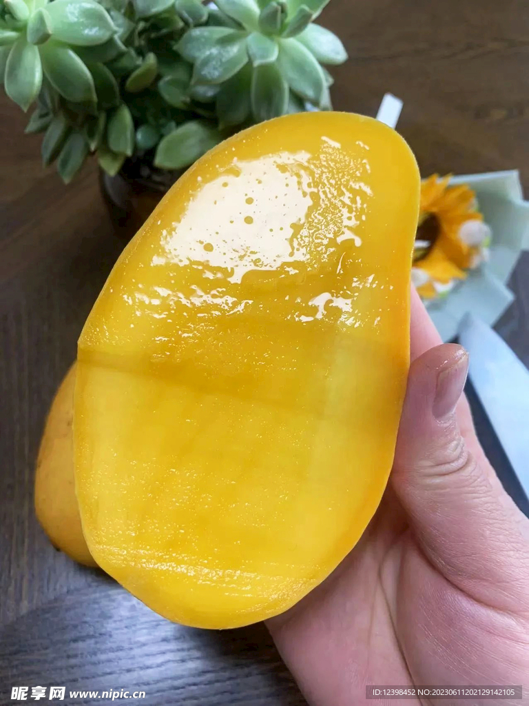 芒果