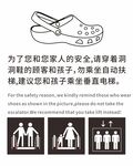 扶梯安全提示