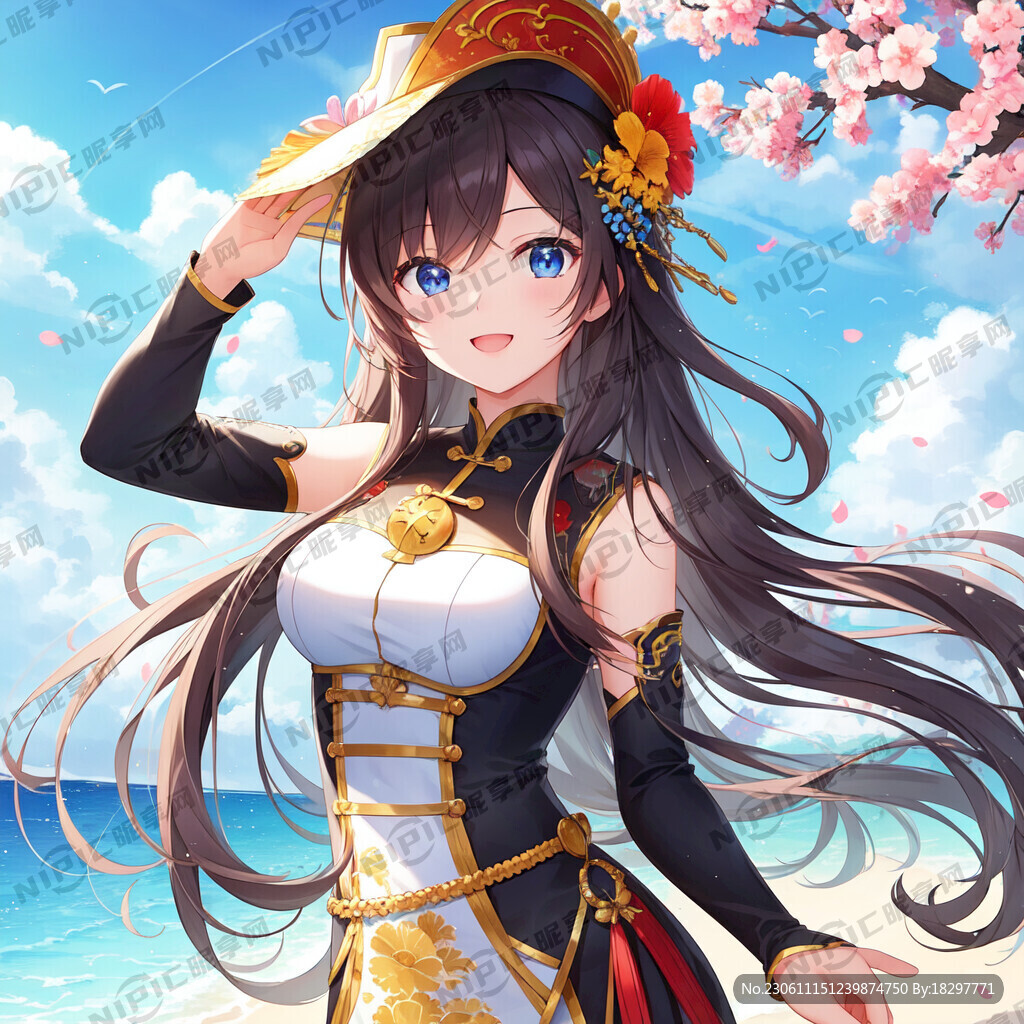 向阳女孩阳光 开朗 有浪漫字体