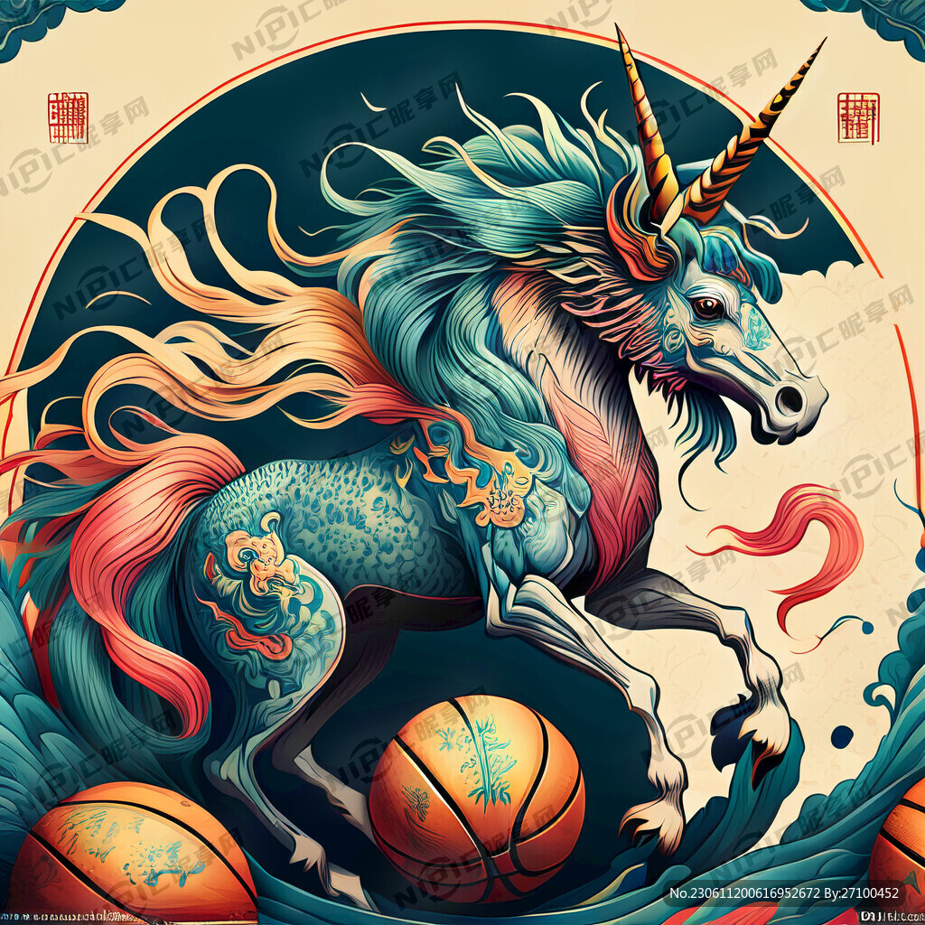 麒麟篮球图案