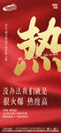 酒吧日常宣传创意海报
