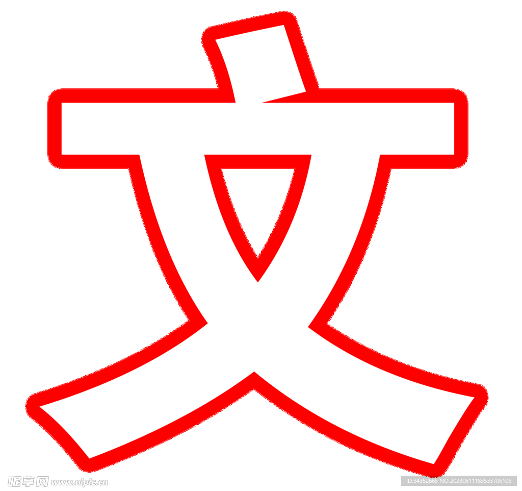 文化长廊