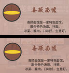 饭店名片