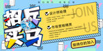 招兵买吗
