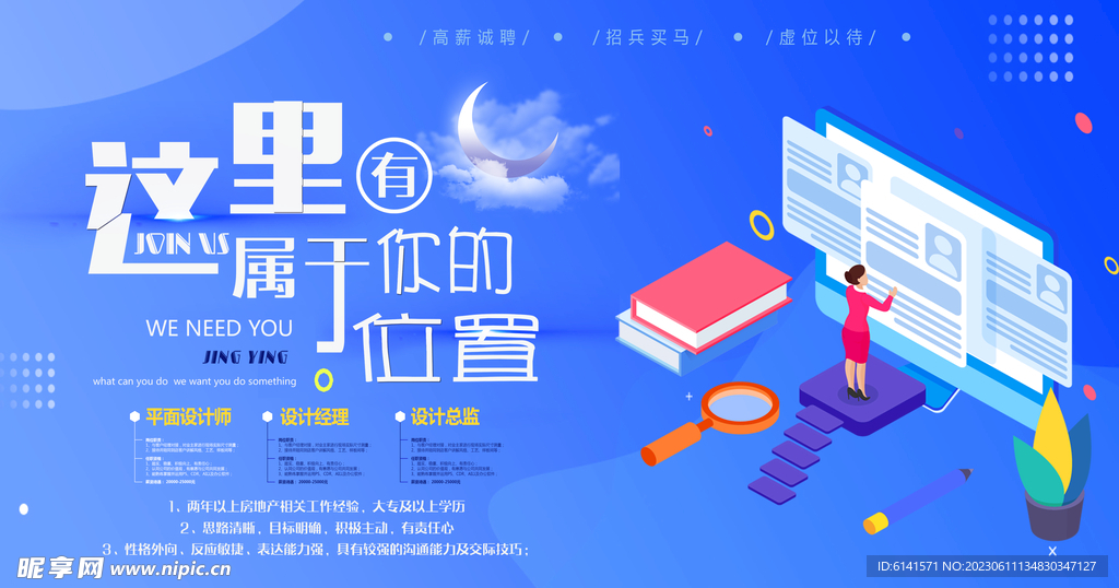 这里属于你的位置