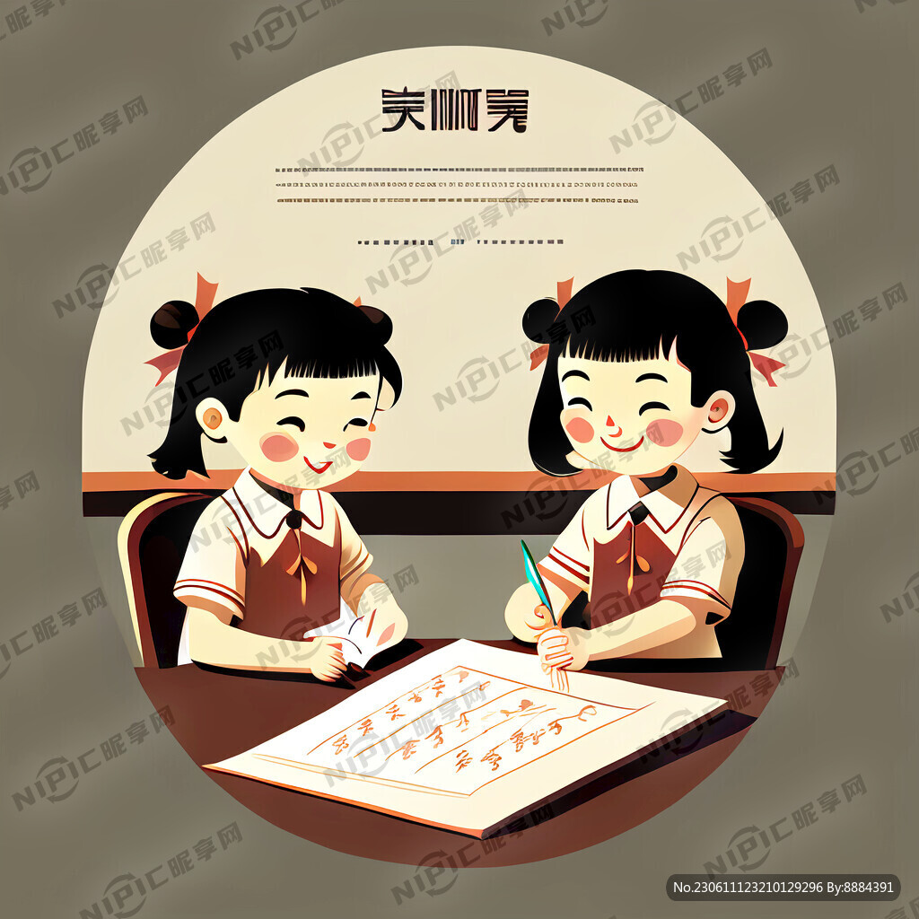 矢量文件 中小学生学习 开心