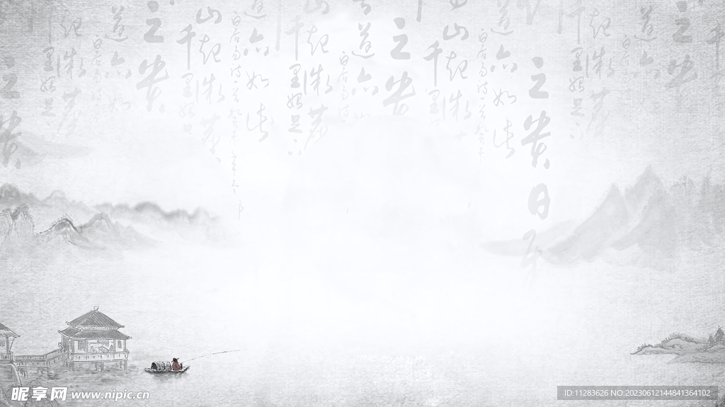 中国风背景图