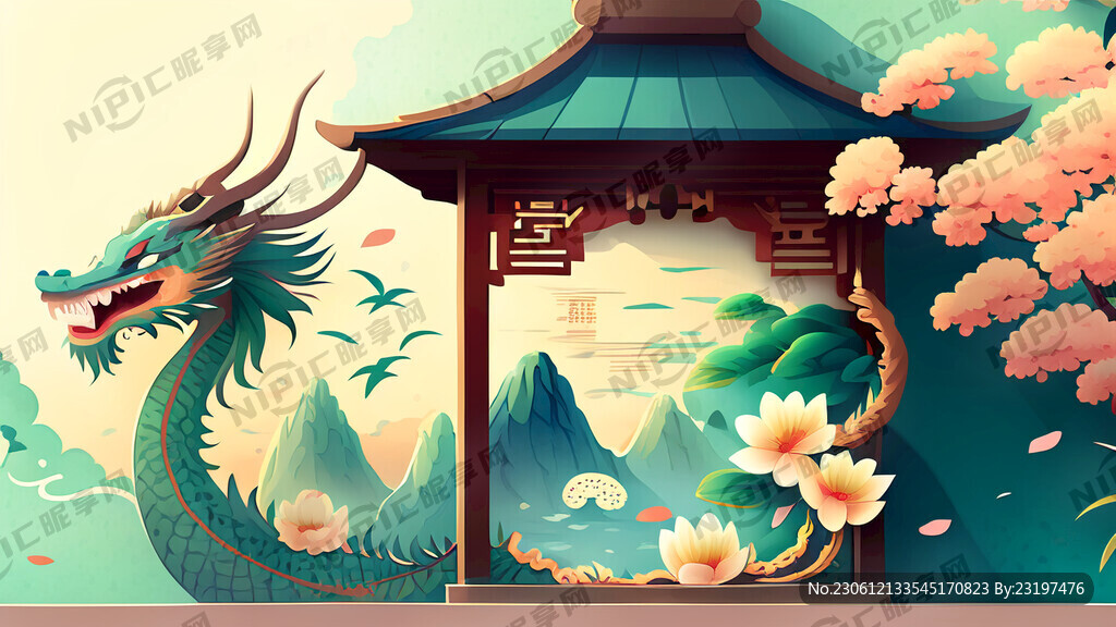 端午节许愿活动