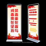 禁毒展架