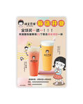 沫言茶语海报灯箱展板图片