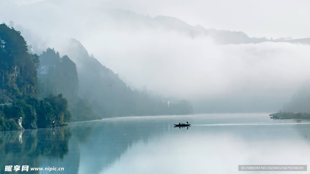 山水