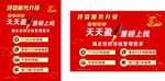 投资服务升级