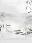 水墨背景