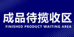 公司门牌 
