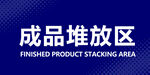 公司门牌