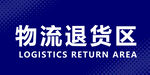 公司门牌 
