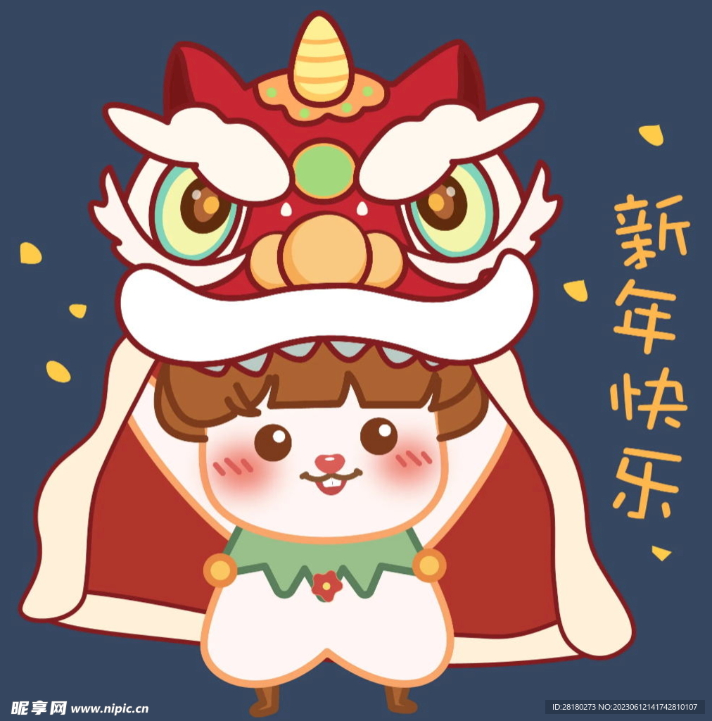 狮子可爱卡通