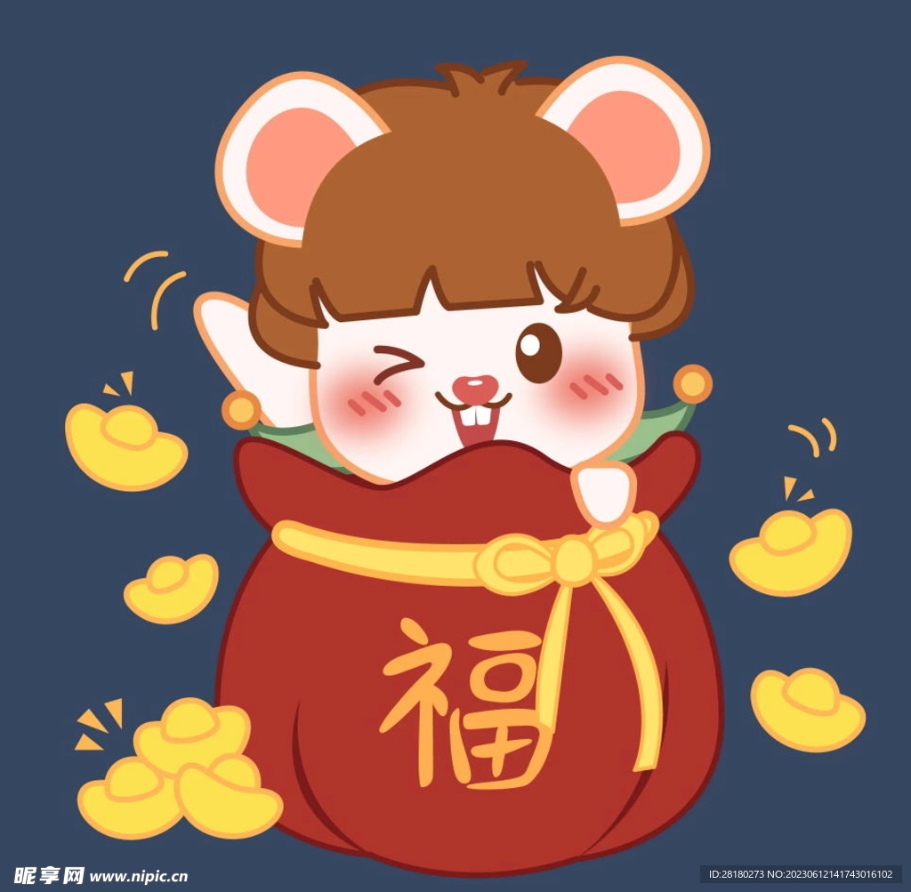  老鼠钱包