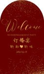 订婚素材