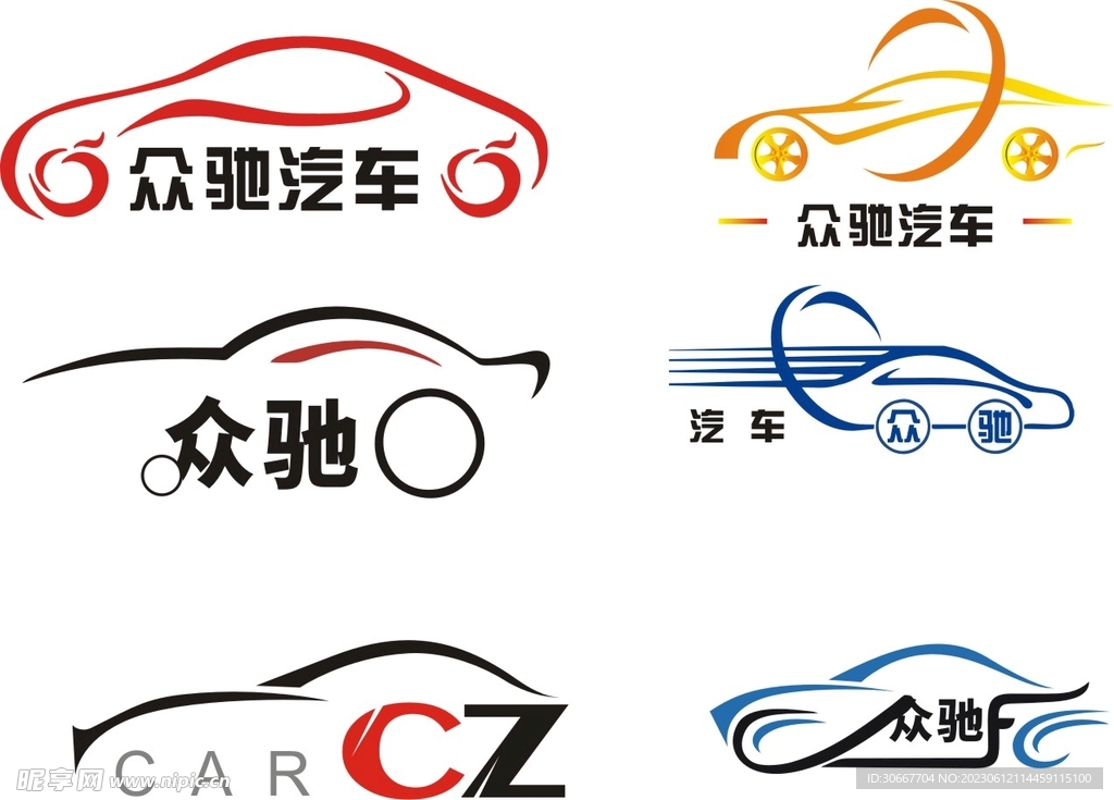 汽车