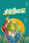 端午节快乐