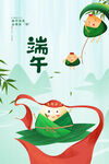 端午节节气