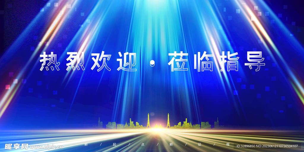 蓝色背景