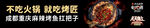 麻辣烤鱼