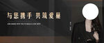 房地产海报