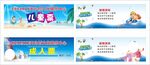 游泳券优惠券