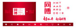 同博LOGO