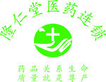 隆仁堂医药连锁